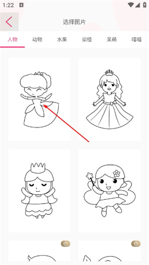 画画板
