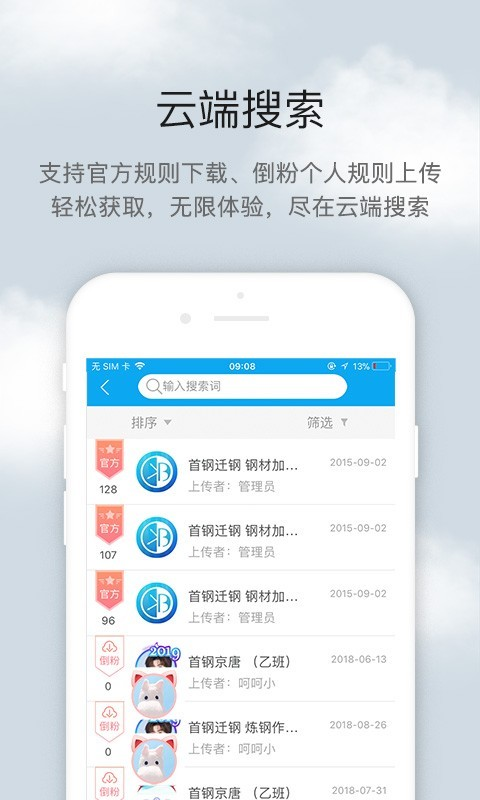 1756776538819015.png 61e2bae89800cb4e535e6434874780b6.png