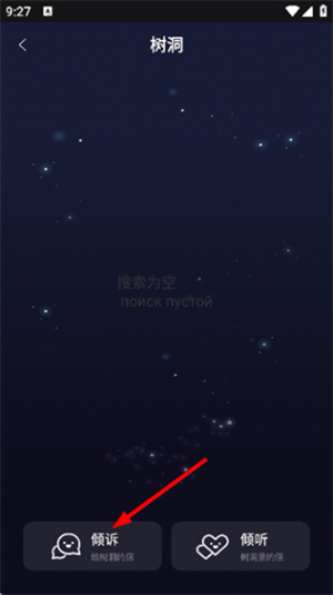 POME提问箱下载安卓