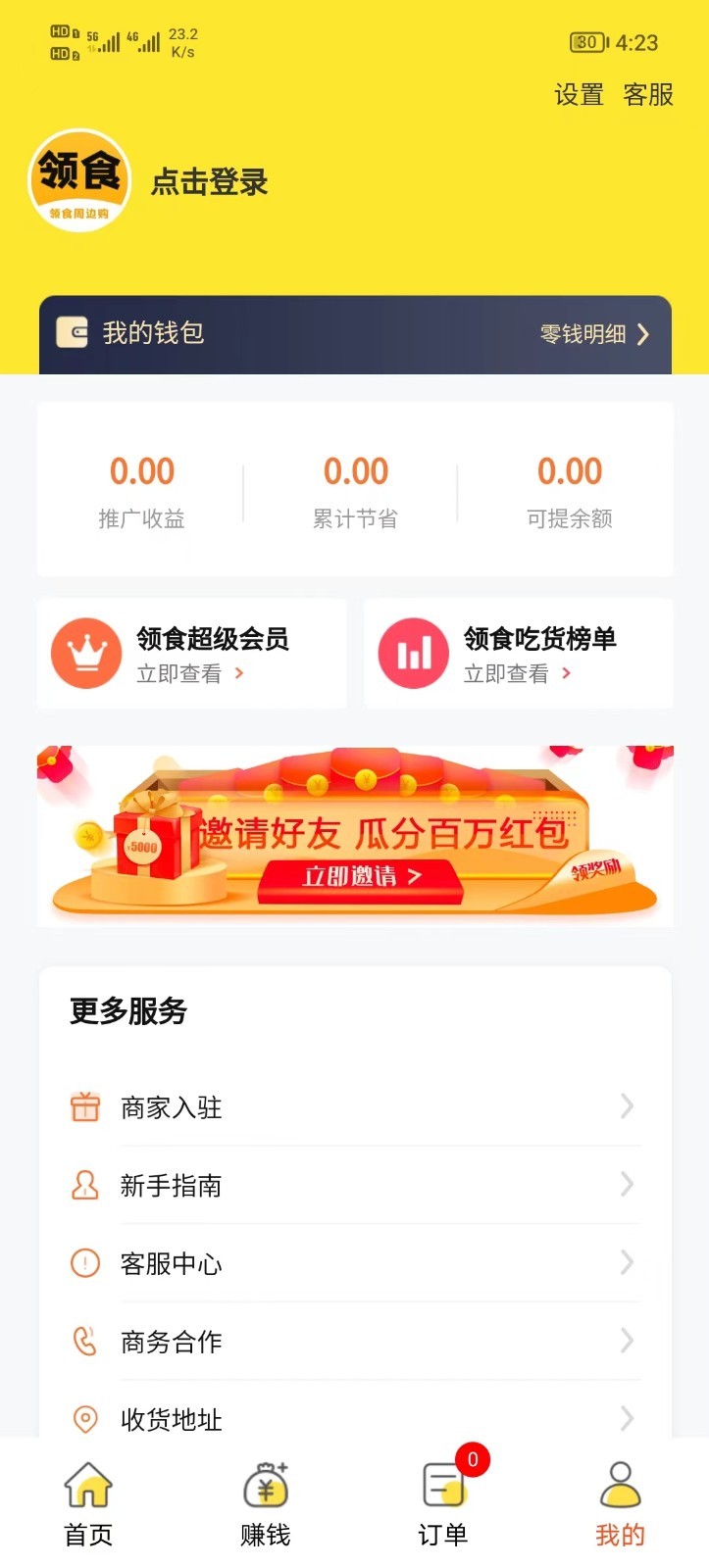 1733121039501139.png img_localize_e06e398ec53fa080f7acae980fbada2b_723x1600.png