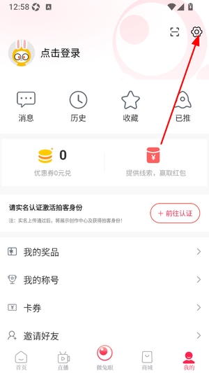 百姓关注app下载