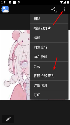 贴贴壁纸
