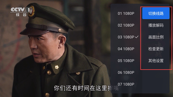 千寻电视直播app下载安装