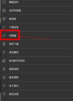 清风DJ音乐网免费2026版