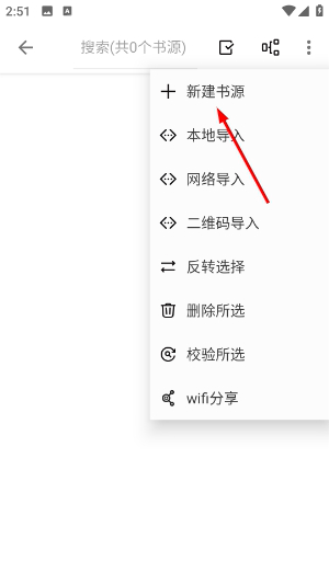 轻阅app官方正版