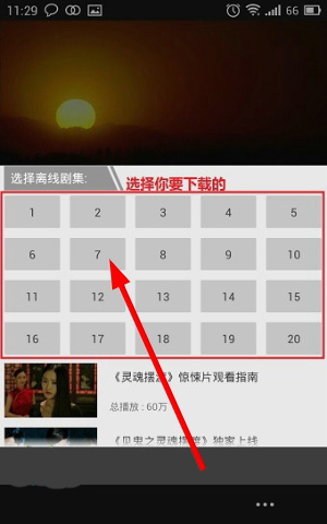 爱奇艺旧版本