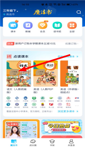 纳米盒app下载