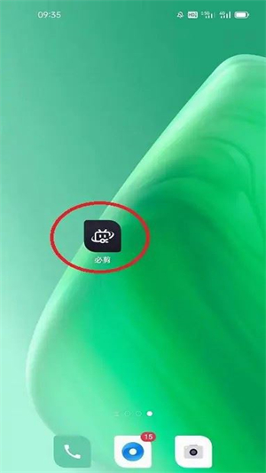 必剪软件下载安装手机版