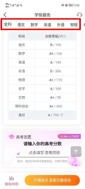 七天学堂官网下载