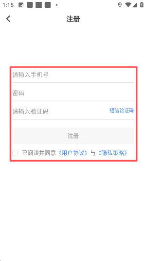 掌上梅州