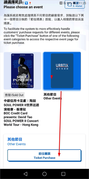 城市售票网官网版