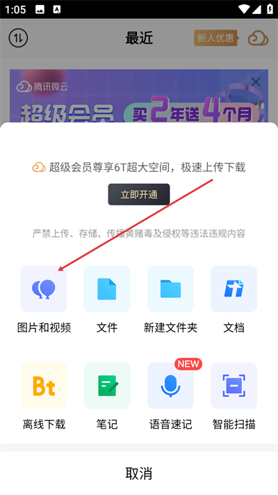 Screenshot_20260415-130501.jpg