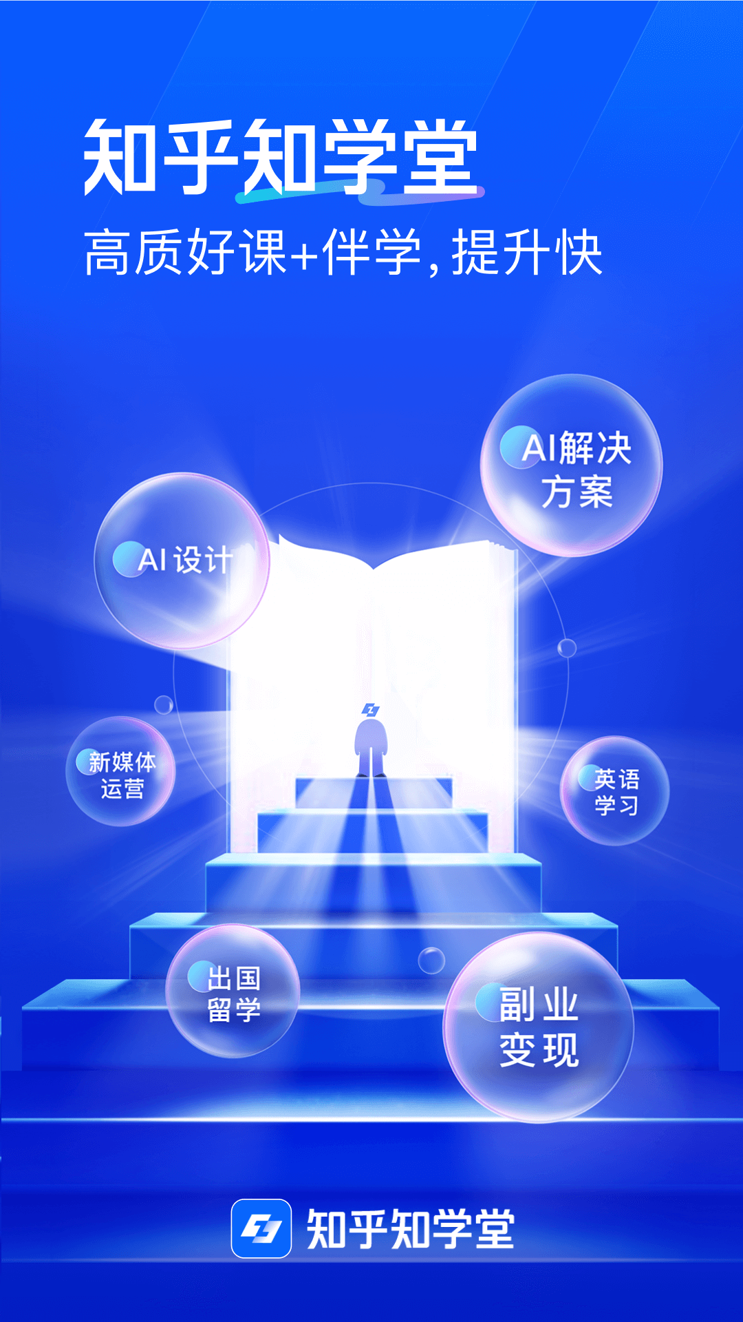 1753942719726936.png img_localize_07dea9d0ffb89504018bf9ff93d07c6d_1080x1920.png