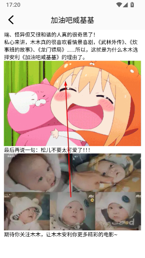 金枝剧场最新版下载
