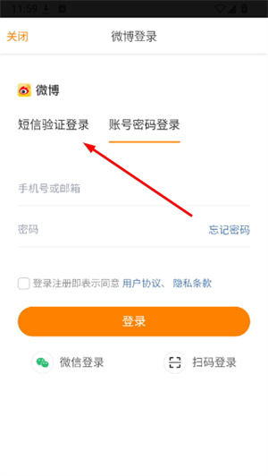 正在现场