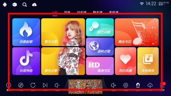 iktv终身免费授权版
