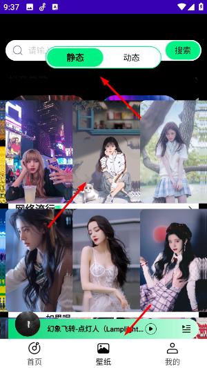 铃声动态壁纸