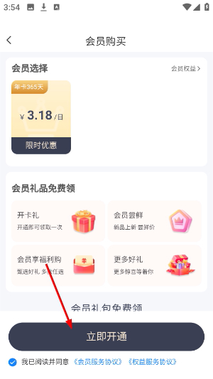 臻品汇