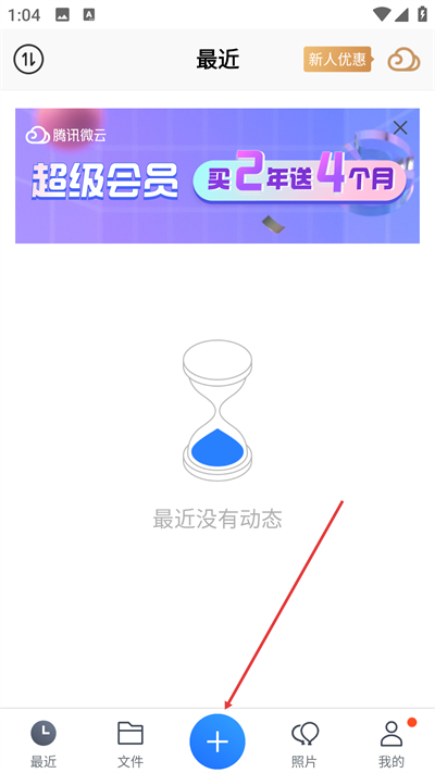 Screenshot_20260415-130458.jpg