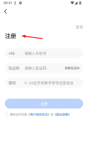 星途径在线