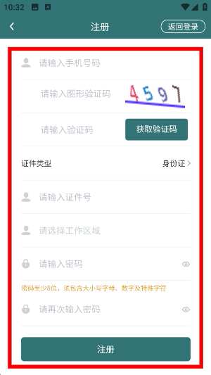 举名教育