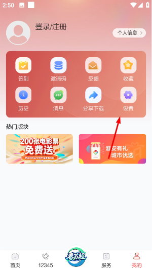 里运河畔
