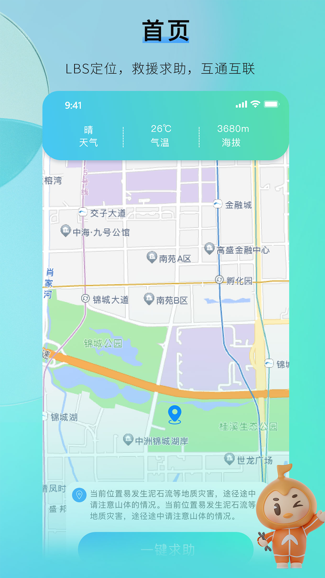 1758005081707912.png img_localize_be7d73b932b028fa8ce0435ceae6878a_1080x1920.png