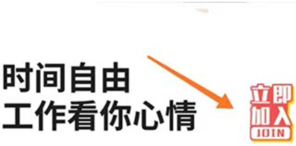 曹操跑腿骑士版官网下载