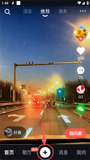 音画app官方版正版下载