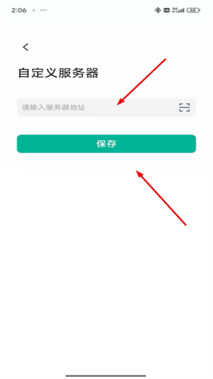 薪人薪事