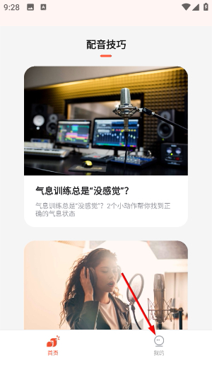 喜播教育