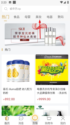 诚美优选