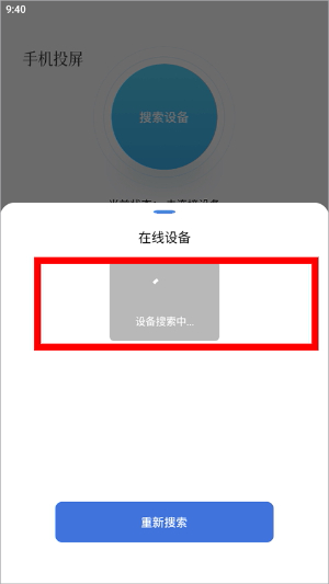 天空视频下载官网版