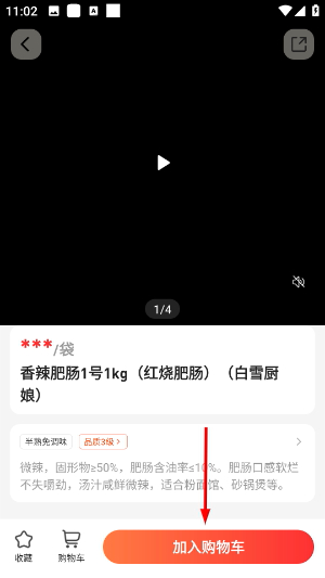 菜洋洋