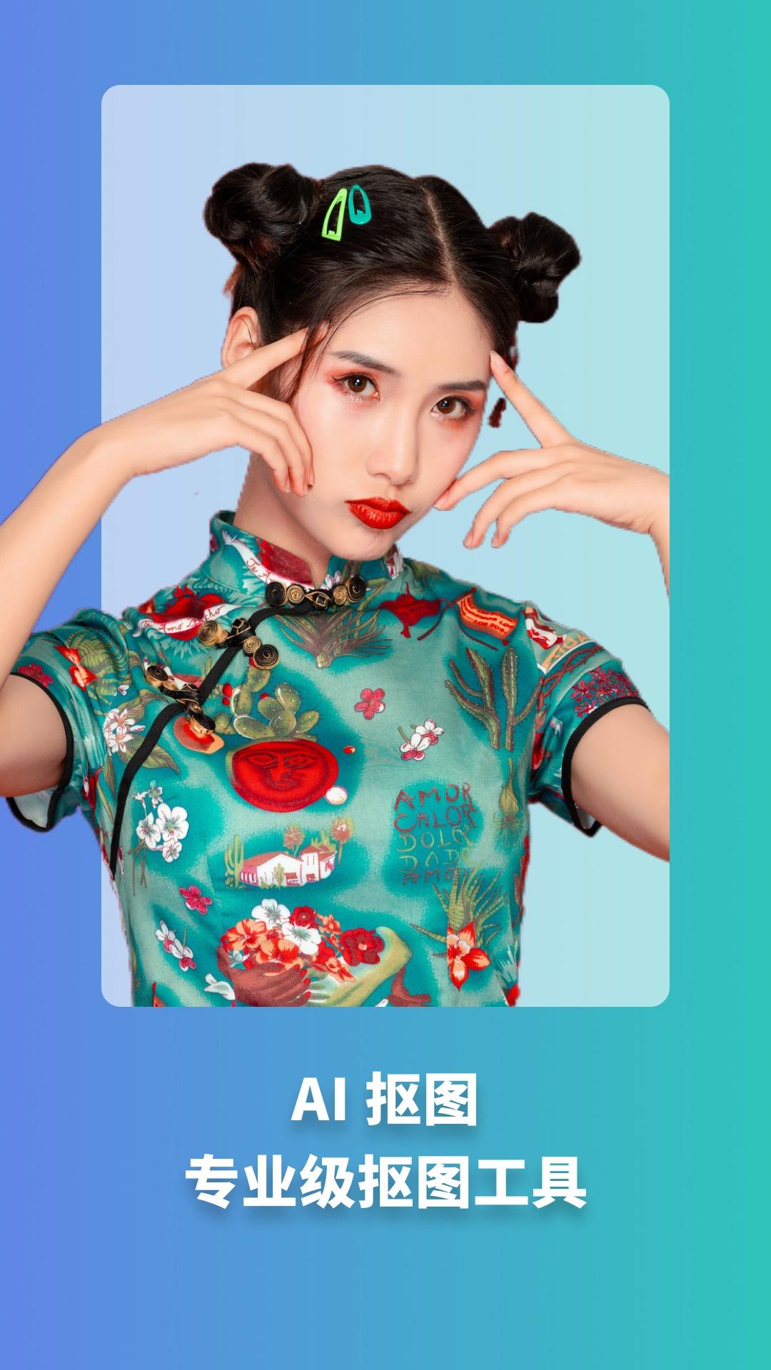 1751858113749283.png img_localize_17409fa0defc4a264aed653fd0cc873e_1080x1920.png