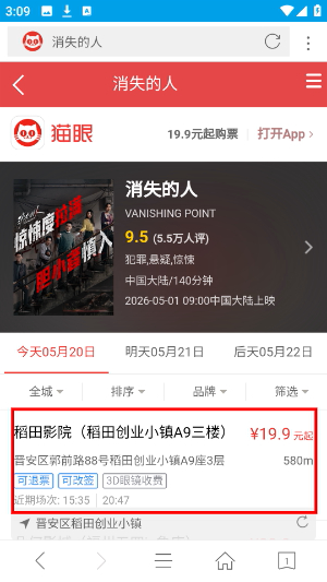 久久浏览器app下载安装免费