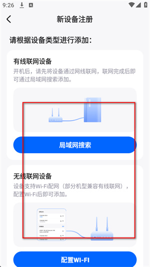 梵想云下载