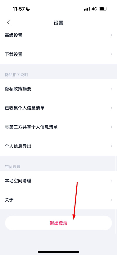 微信图片_20260422115752_193_18.jpg