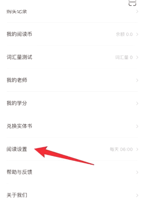 薄荷阅读app官网