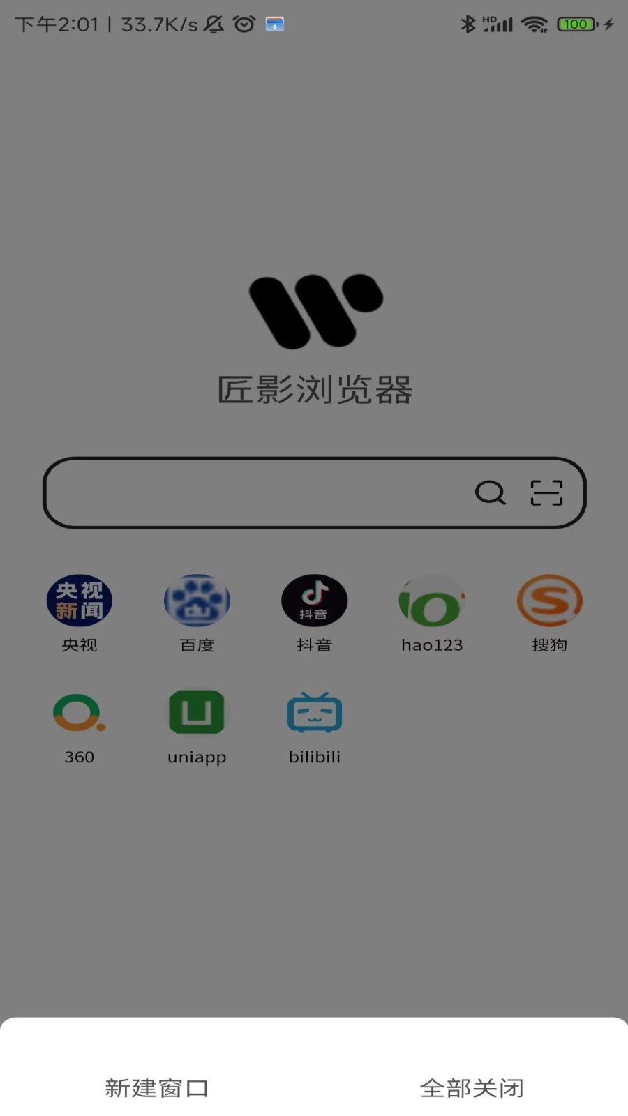 1732776425134546.png img_localize_efcc6494726181495bae82cd9cee00a3_900x1600.png