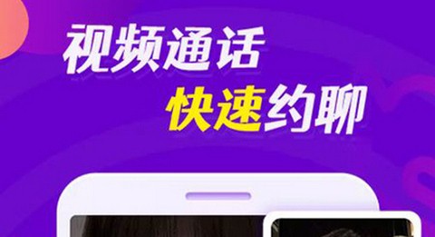 云缘交友