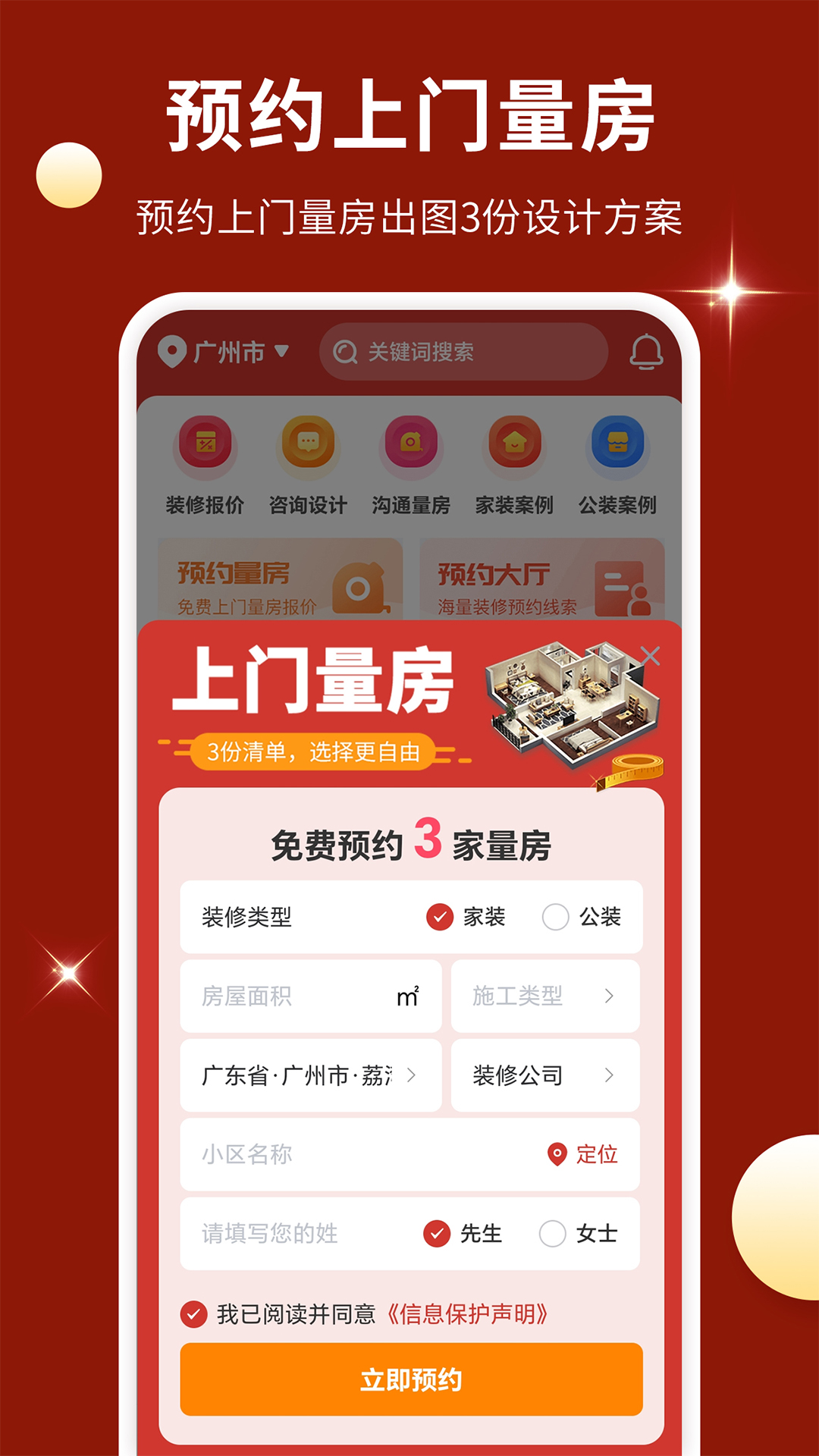 1757301467948357.png img_localize_9562a5038678fcbdcf27553e100c0233_1080x1920.png
