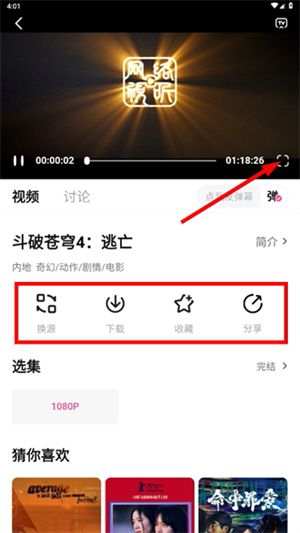 追剧喵官方版下载最新版