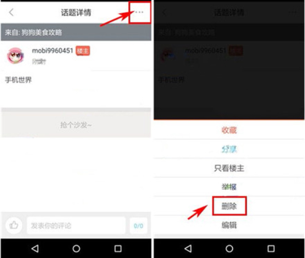 波奇宠物app下载安装最新版