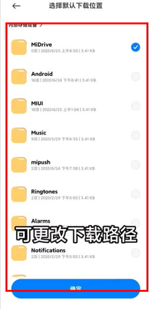 小米云盘app官方下载最新版