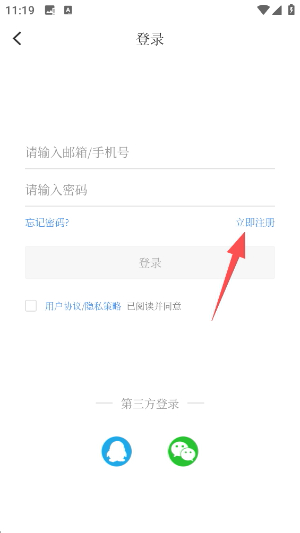 和田发布