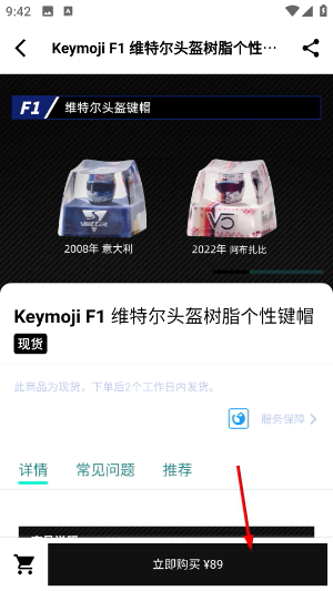 装备前线