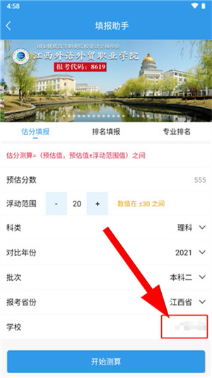 江教在线