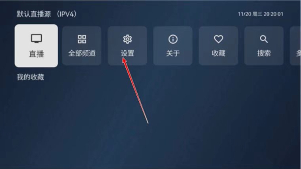 小飞电视官网版下载