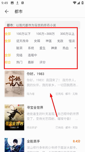 无忧书城